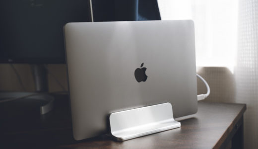 クラムシェルモードで使えるMacBook縦置きスタンド【Nextstyle macbookスタンド】