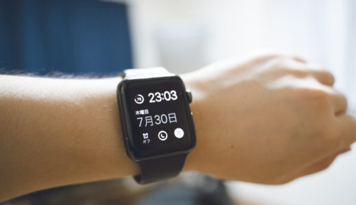 【レビュー】Apple Watch Series3を1ヶ月使ってみた感想